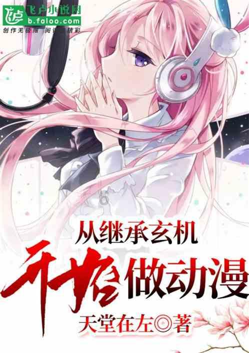 救援小绿龙