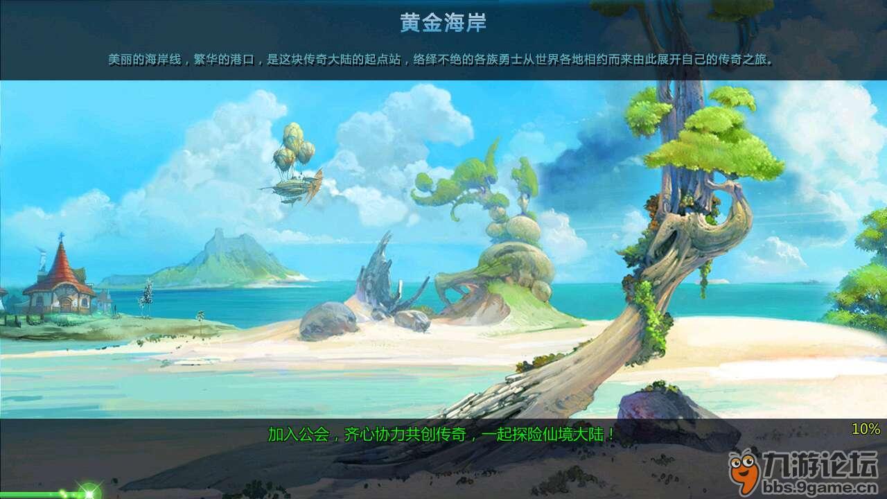 逗小猴开心系列186