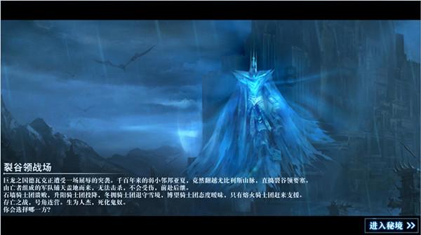 装甲火力之战舰世界
