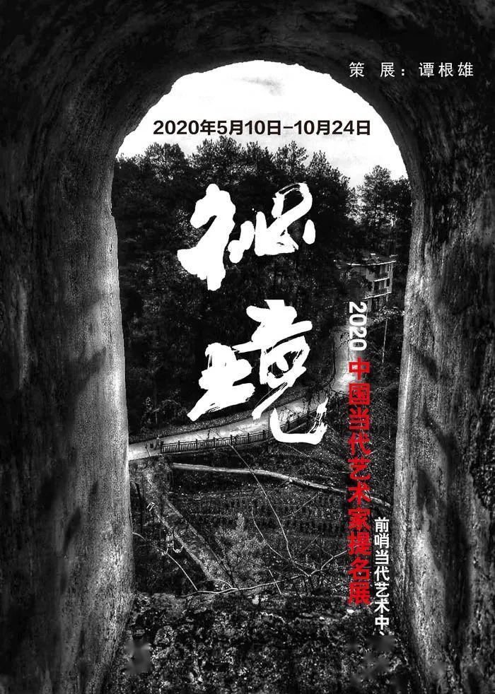 见证者
