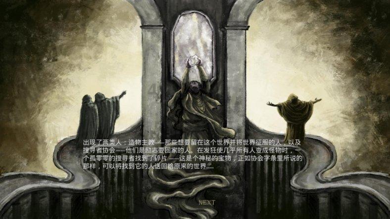圣灵觉醒