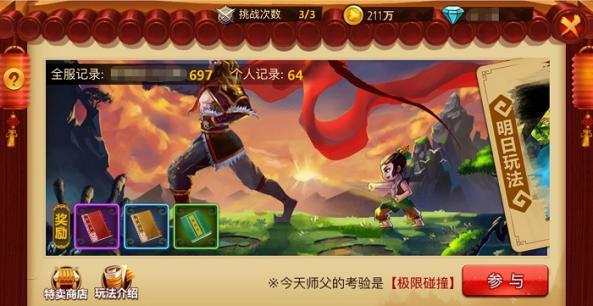 海之号角神秘海怪