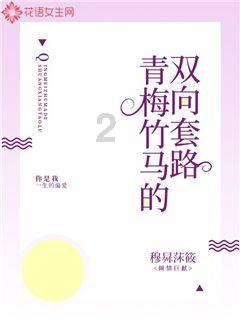拯救被困者