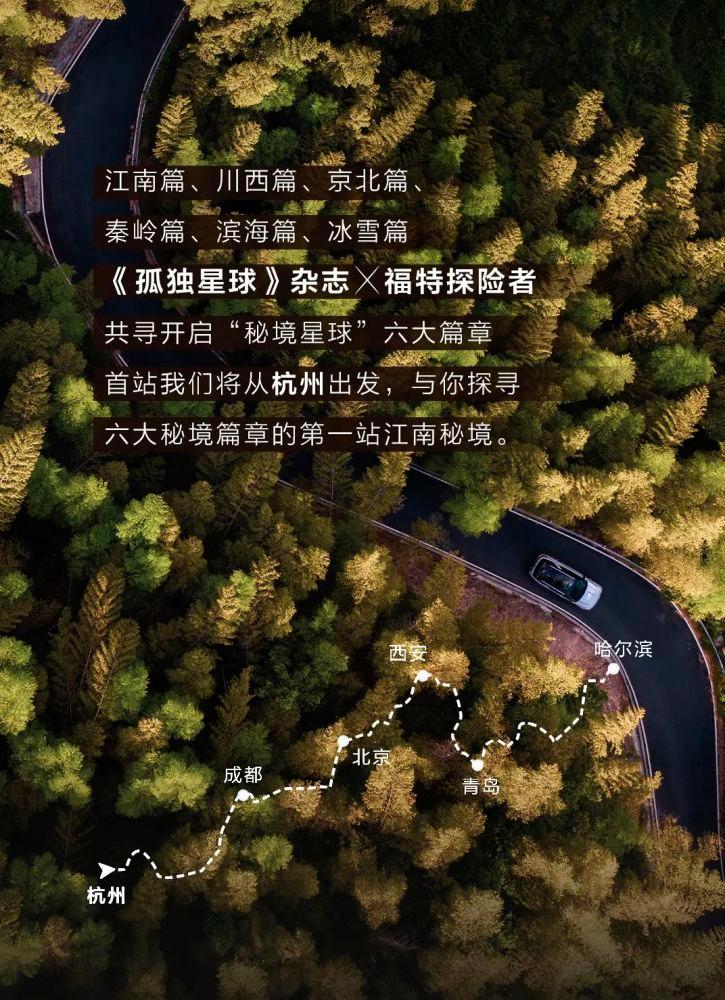 卫星视角俯瞰之下，中国的湿地辽阔壮美，我国湿地面积最多的是哪个省？游戏画面