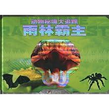 迷你西游