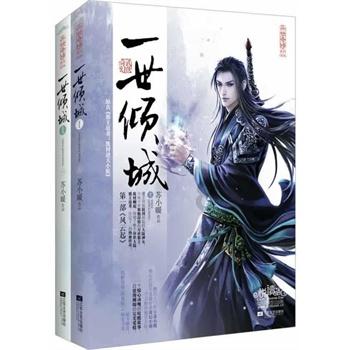 证券代码：002918    证券简称：蒙娜丽莎    公告编号：2024-004