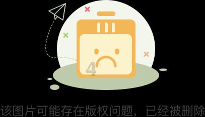 夏末未至