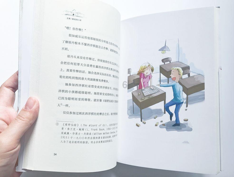花瓶粉碎者
