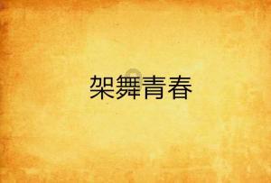 第五人格