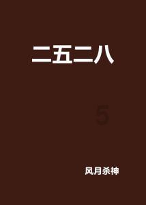 华为手机管家删了怎么找回？游戏画面