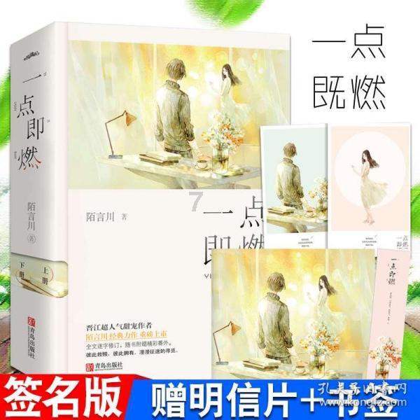 逃离马儿森林