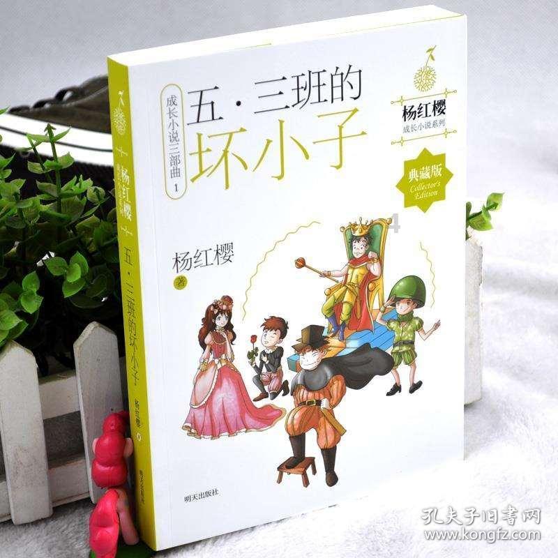 灌篮小高手