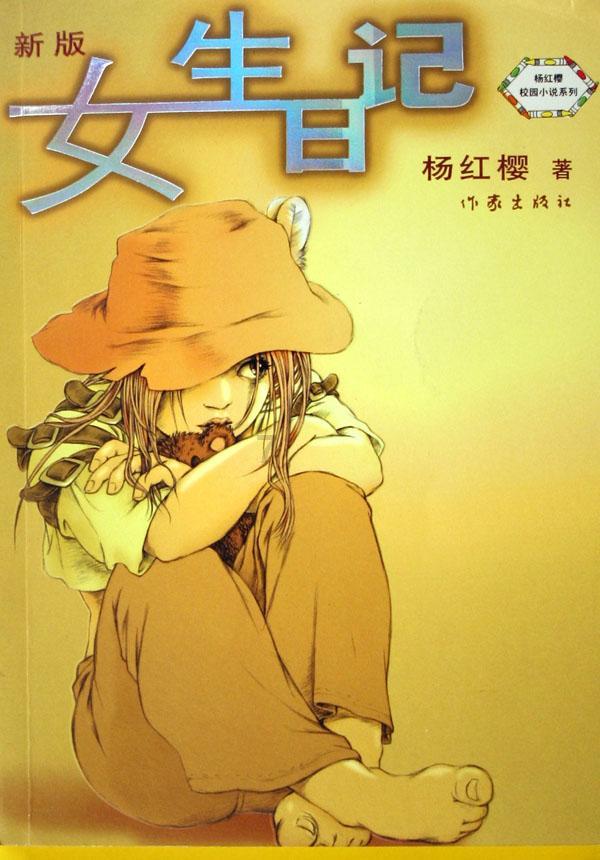 东方锆业:第八届第九次董事会会议于2024年1月28日举行