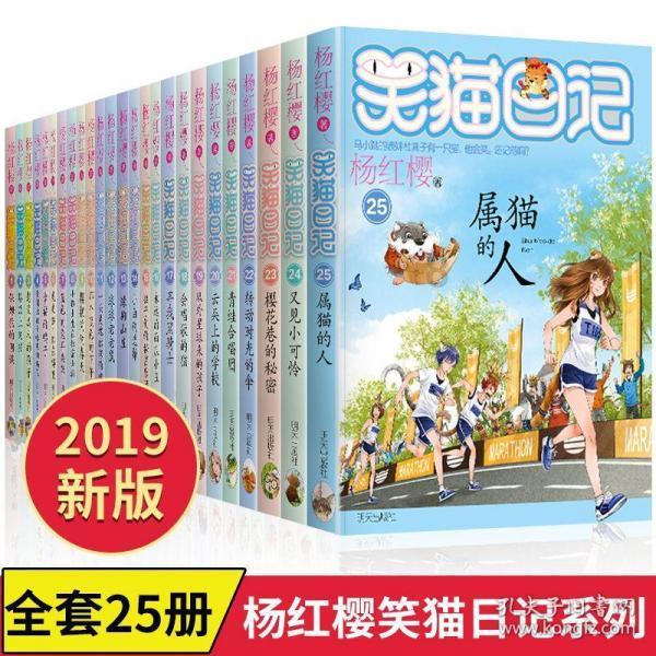 萌萌大眼公主