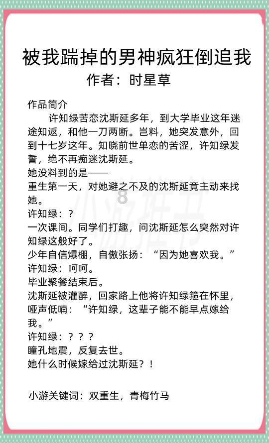 穆雷:所有媒体的胡扯都不重要 确保现实生活中保持快乐