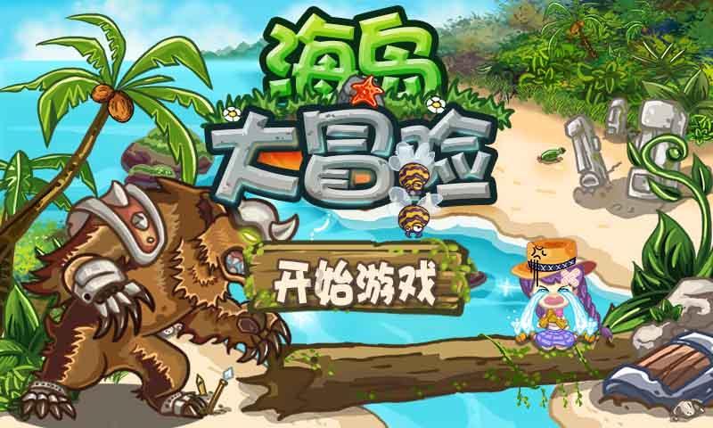 水果甜心经典版