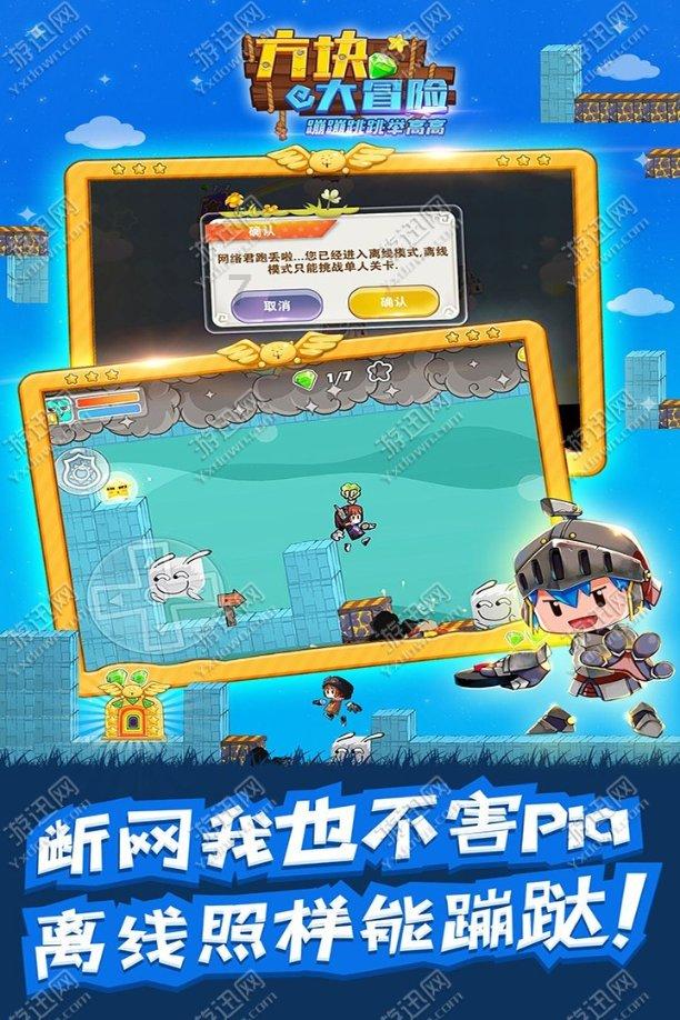 剑侠情缘手游