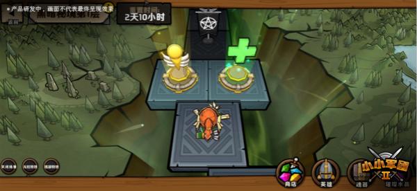 寻找神秘黄金