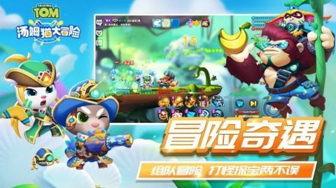 救援矮小的女孩