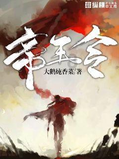 老旧城市找不同