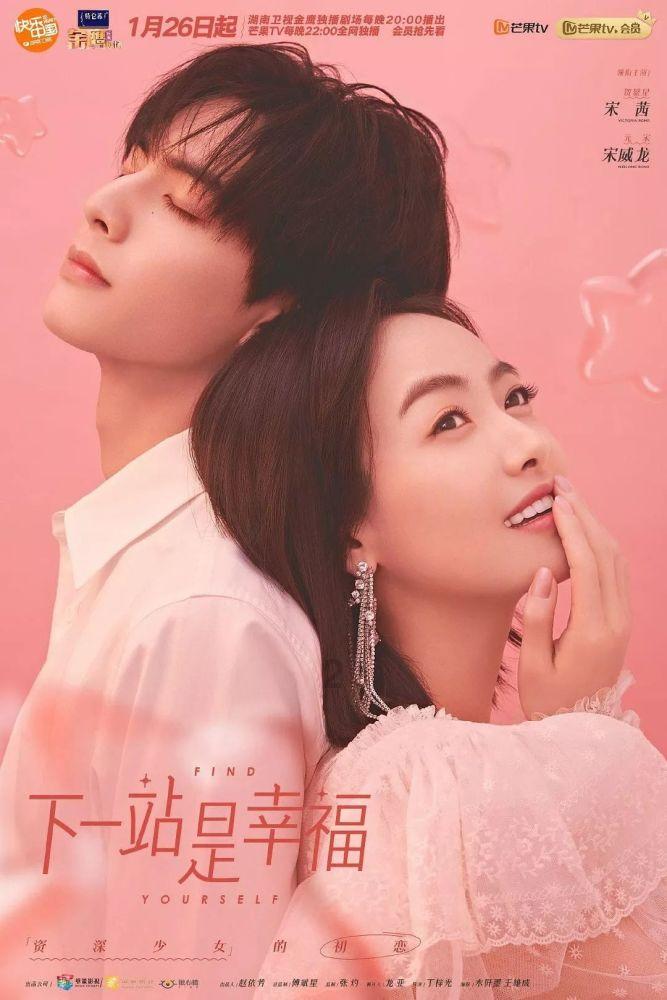 美图秀秀下载2023最新版