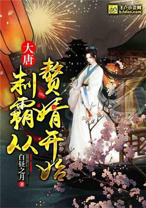 大话2免费版