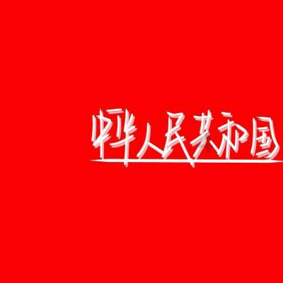 突击英雄