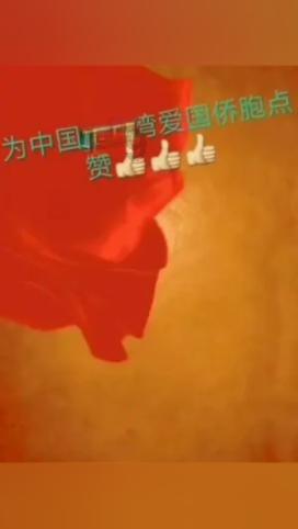 微酸秘密