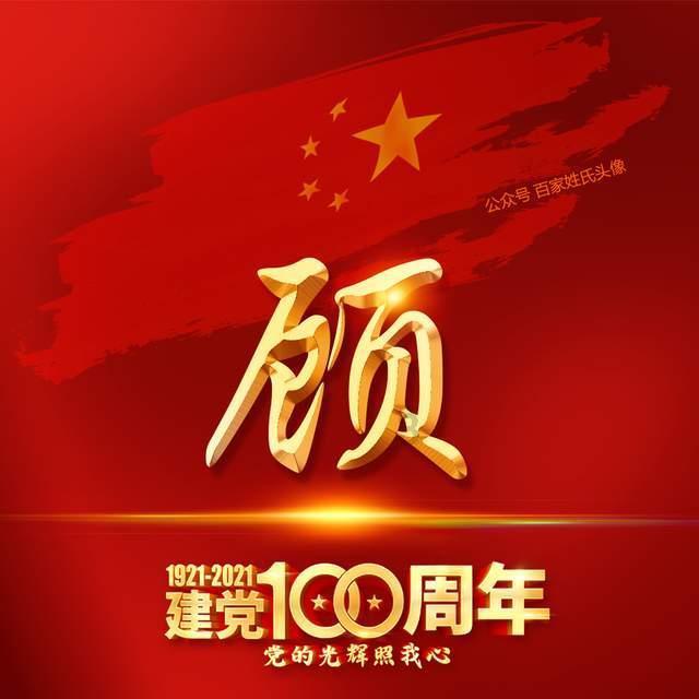 原来陈醋、香醋、白醋、米醋差别这么大，千万别买错了，涨知识了游戏画面