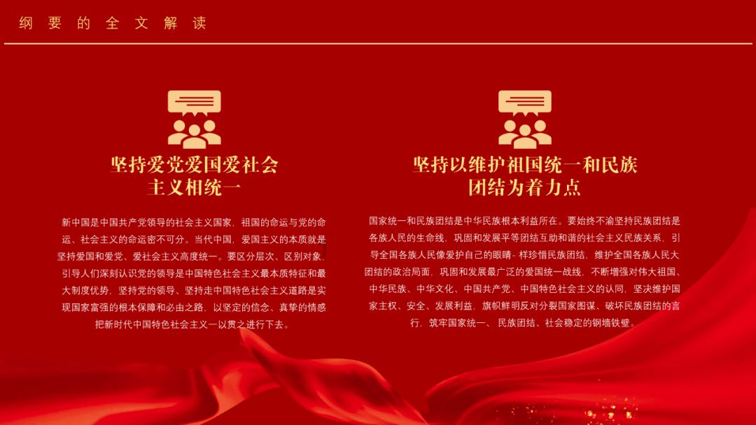 有趣的动物拼图