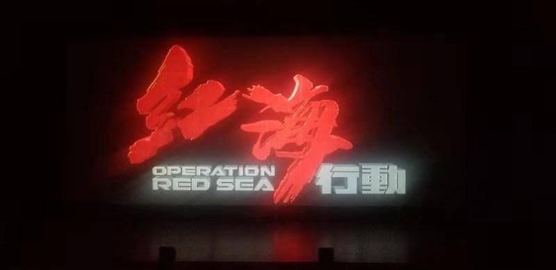 节奏地牢