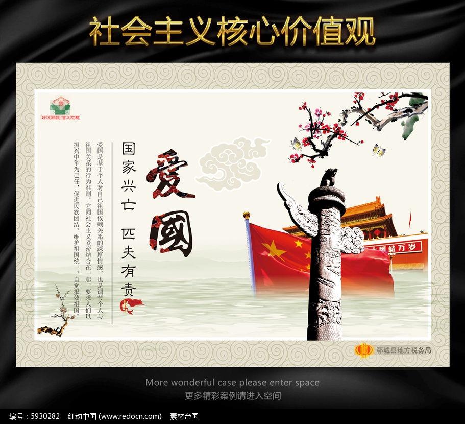 流放骑士