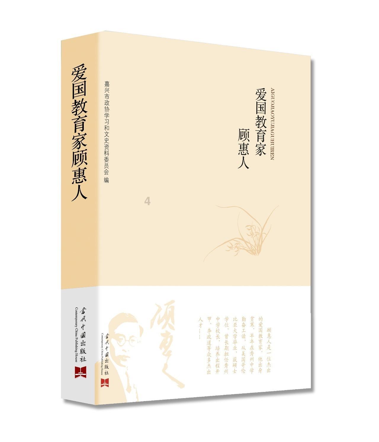 美食、特产、文创好礼集中推介 承德冰雪温泉旅游季精彩不断