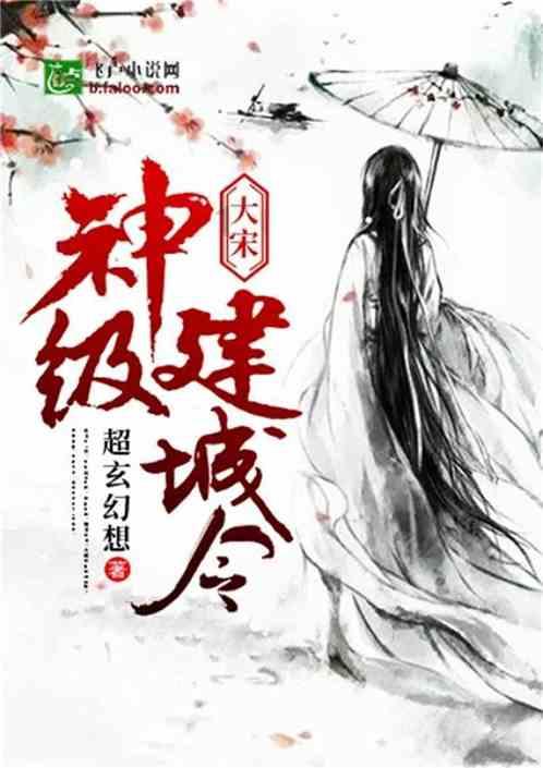 夏季的雨