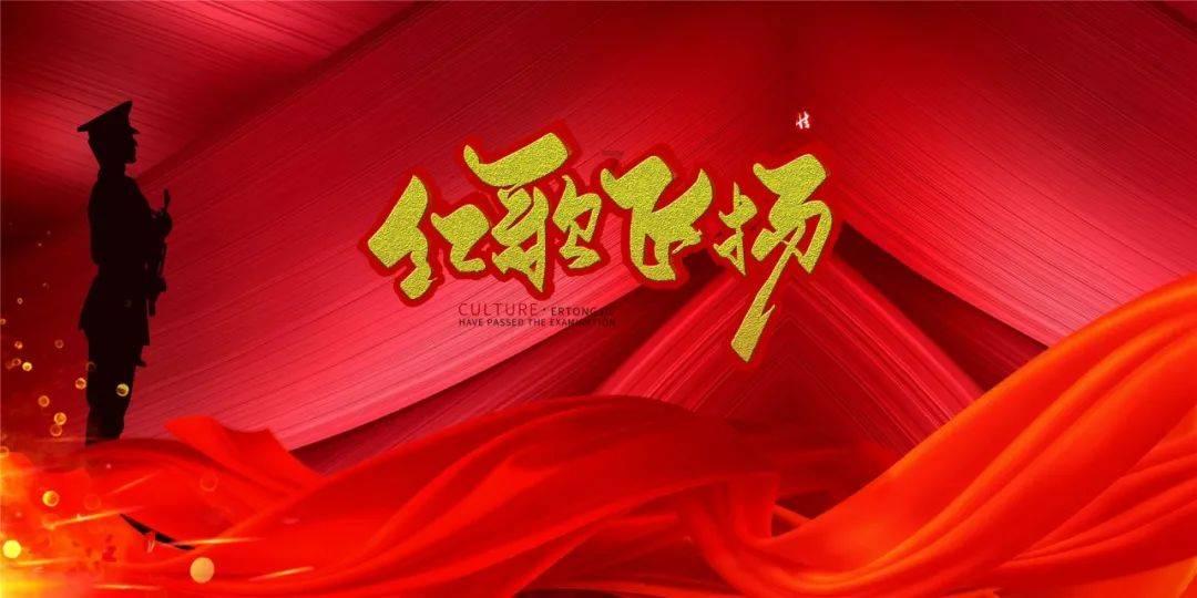 西游神魔决