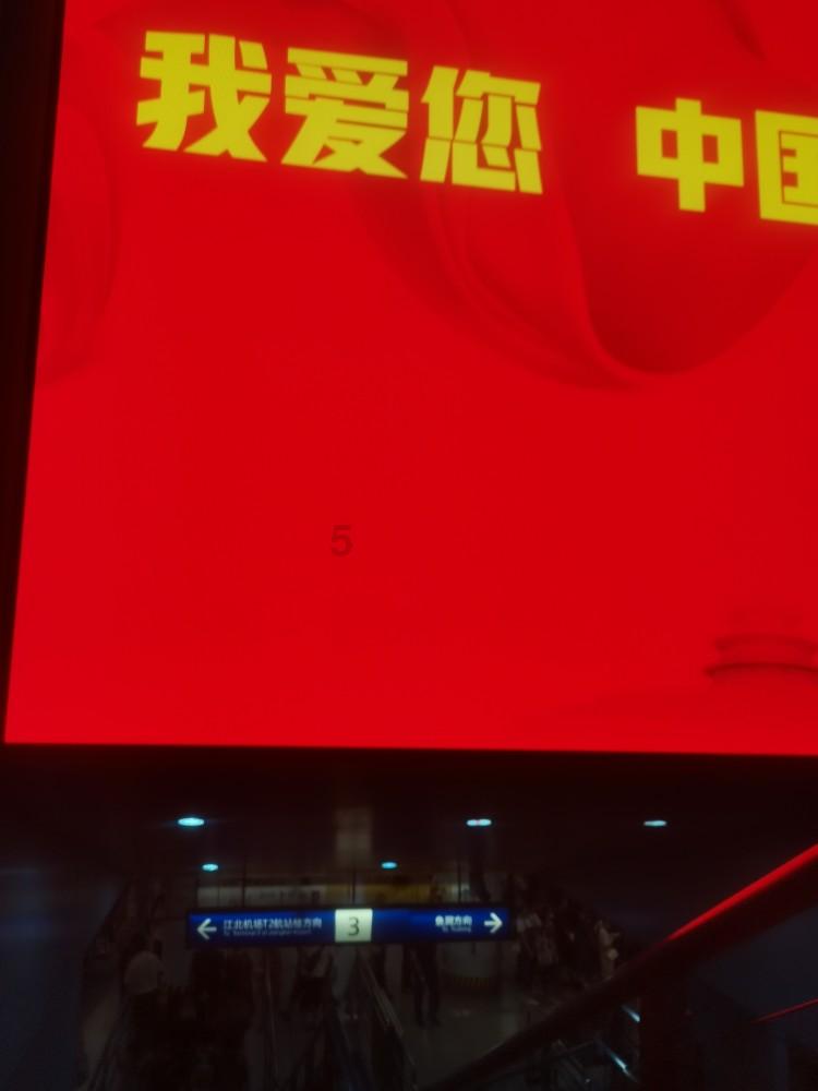 27✘142=多少列竖式？游戏画面