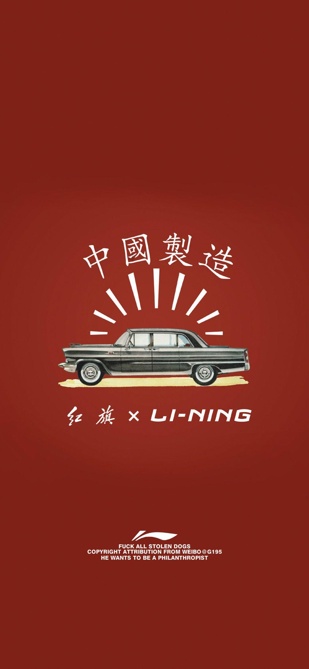疯狂的麦克斯