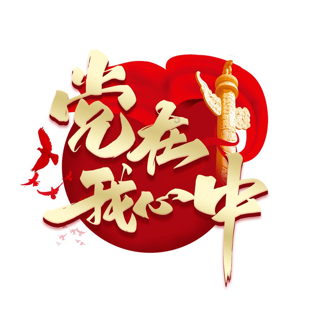 僵尸顶顶乐