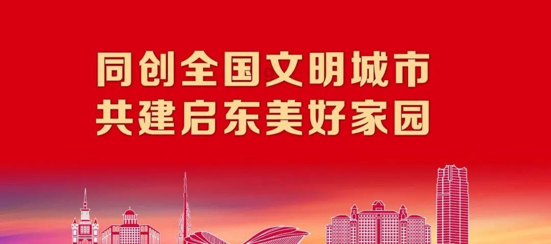 受困的忍者