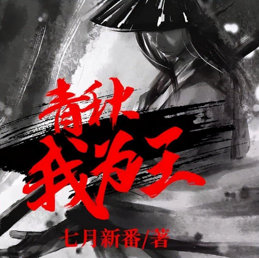 时尚POLO衫