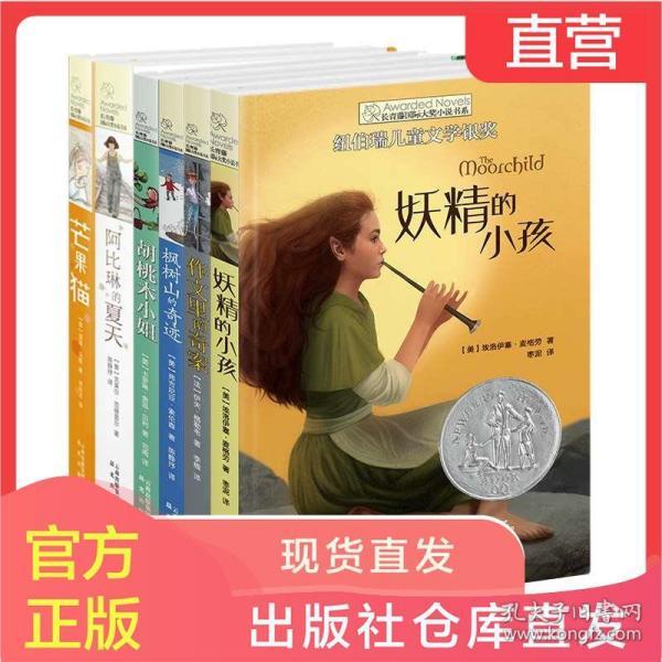 欢乐砸瓶子