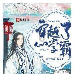 星际战舰