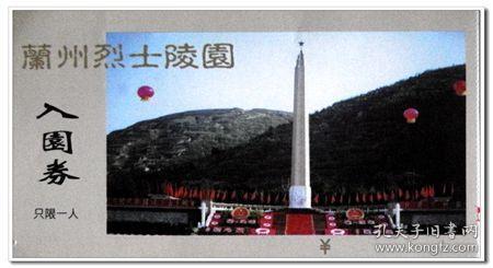 劫后余生：夺回