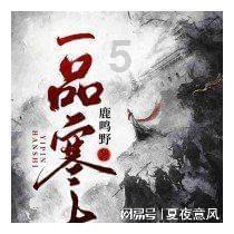 久哲爆料飞牛转会RW内幕,很真实,谈到AG老野王,直呼可惜