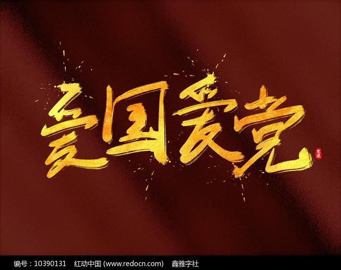 卫星视角俯瞰之下，中国的湿地辽阔壮美，我国湿地面积最多的是哪个省？游戏画面