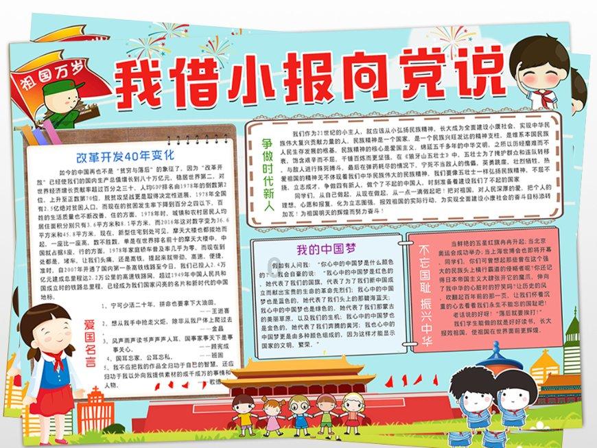 广东省惠州市惠阳区和畅区一路车管所电话号码？游戏画面