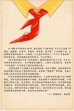 尼弗卡拉遗址