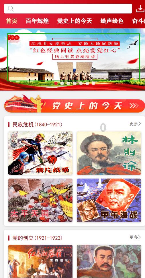 数学测试题2