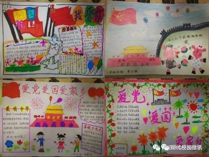 救援顽皮的小女孩