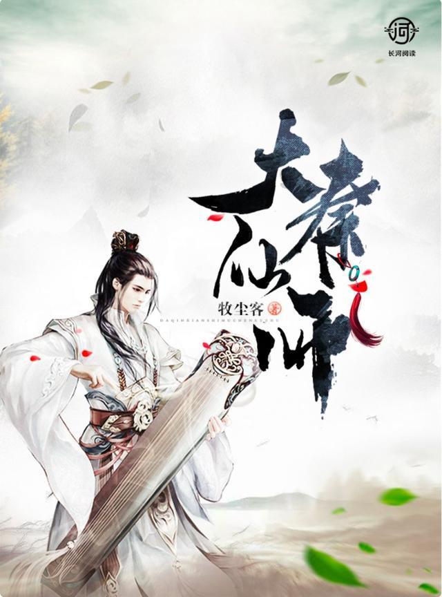 猫咪闻了（不是吃）绣球花会中毒吗？游戏画面